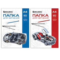 Папки для черчения