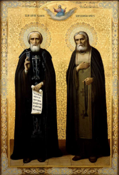 Икона святые Сергий Радонежский и Серафим Саровский на дереве на левкасе