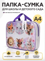 Папка сумка для труда и тетрадей