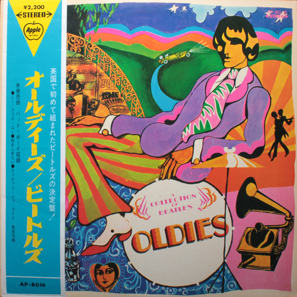 The Beatles / A Collection Of Beatles Oldies (Coloured vinyl)(LP)