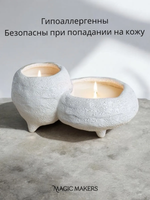 Отдушка "Древесно-пряный"
