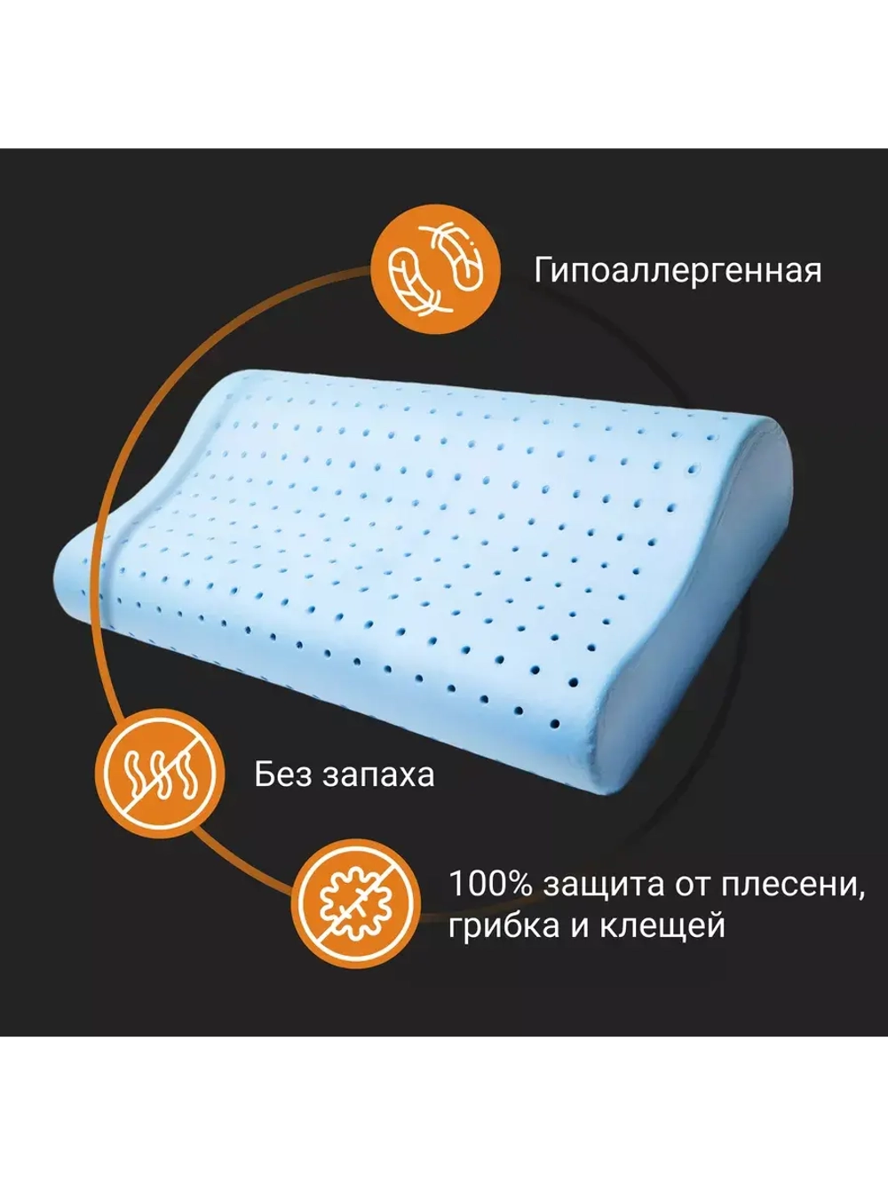 Анатомическая подушка с валиками memory foam 61*35