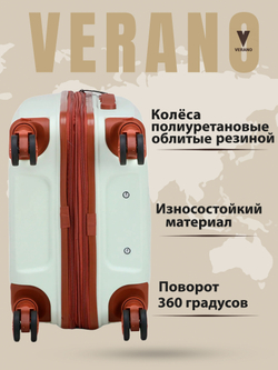 Чемодан большой "Verano" из полипропилена, съёмные колёса