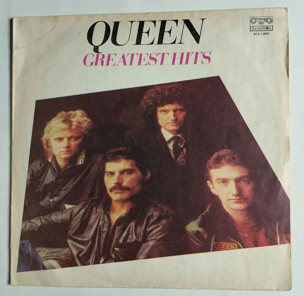Винтажная виниловая пластинка LP Queen Куин Greatest Hits Самые Известные Хиты (Болгария 1987) EX