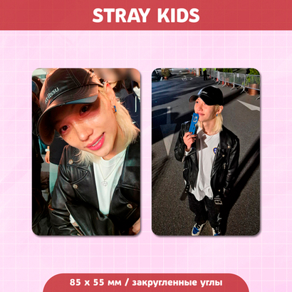 Сет карточек / STRAY KIDS #260 Феликс