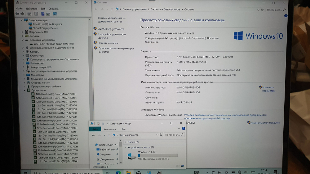 Ноутбук Huawei i7-12/16Gb/SSD 1000Gb/2K/сенсорный/90Hz/MateBook 14S HKF-X 53013EDV/Windows 10