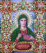 Ии-72 Набор для вышивания хрустальными камнями Святая Зинаида