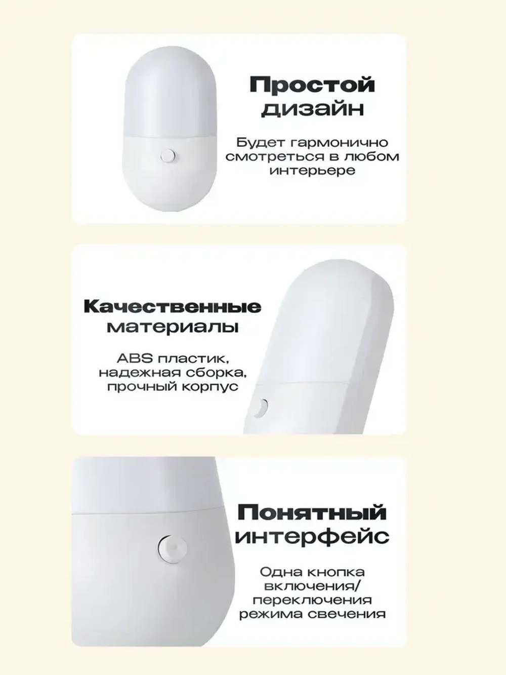 Ночник в розетку, ночник для новорожденных. Холодный и теплый свет
