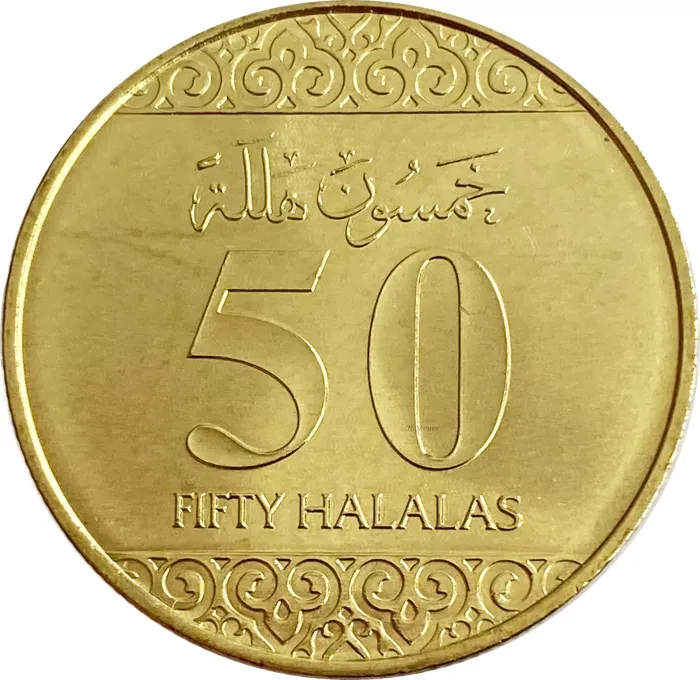50 халалов 2016 Саудовская Аравия