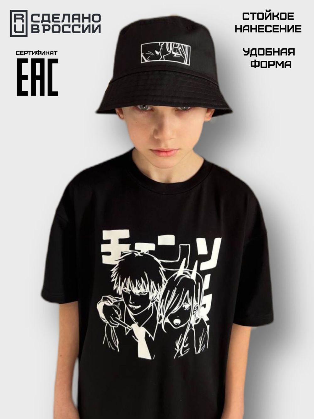 Футболка с принтом аниме YSHMOT