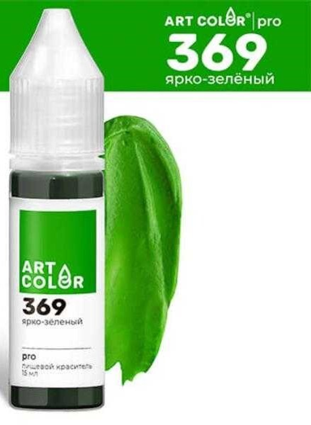 Краситель гелевый Art Color "Ярко-зеленый" #369 (15гр)