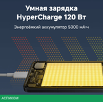 Смартфон Poco F6 Pro 12GB/512GB Black