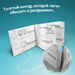 Прописи набор, 4-5 года, 6 шт.