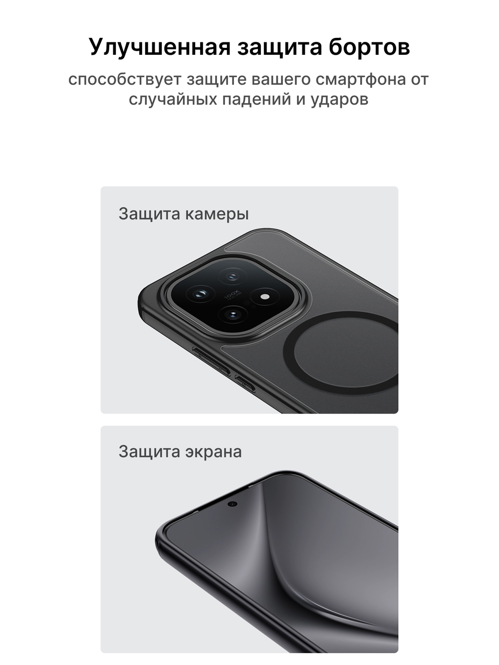 Чехол с Магсейф для Vivo IQOO 15 прозрачный матовый с черным бортом WLONS