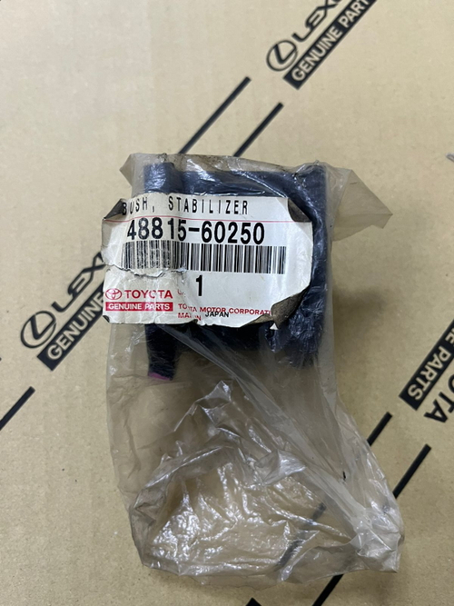 Втулка стабилизатора 48815-60250 LC200