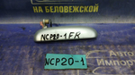Ручка двери передней правой внешняя TOYOTA FUNCARGO 2000