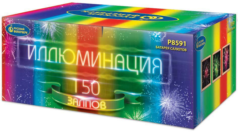 Р8591 Иллюминация (1,2"х 150)