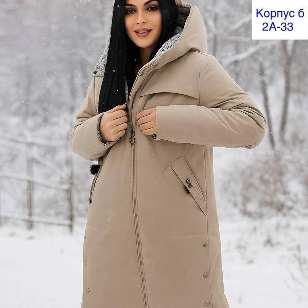 Куртка 2946348 Fabrika