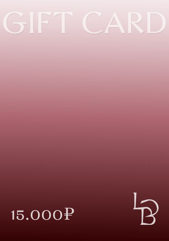 Подарочный сертификат