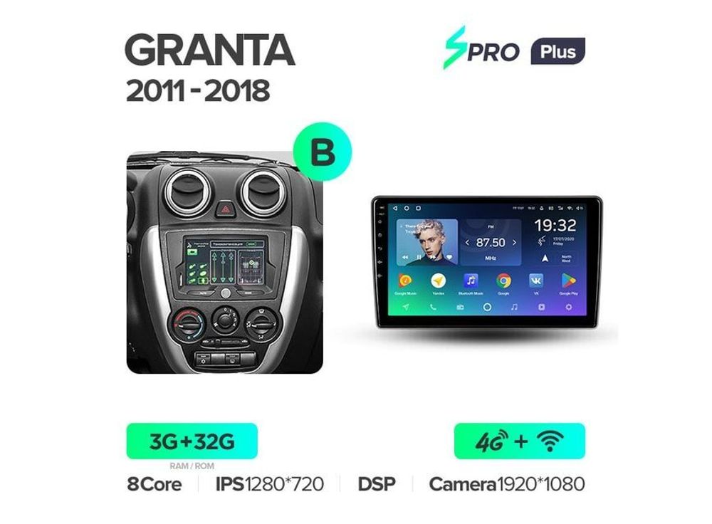 Магнитола Teyes SPRO Plus 3-32 LADA Granta Sport 2011 — 2018 9.0&quot; (B)