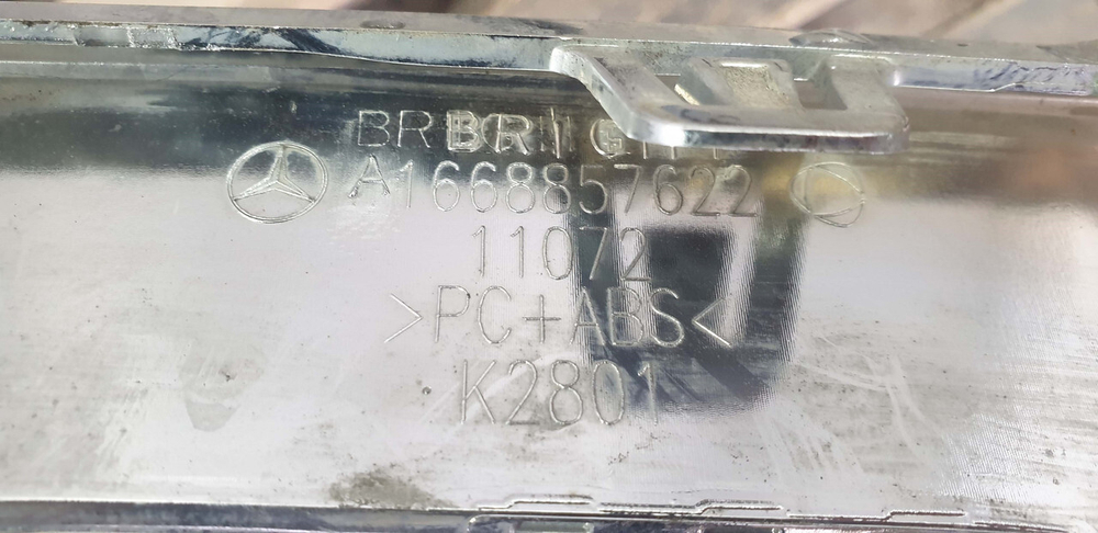 Накладка заднего бампера Mercedes ML GLE (W166) 15-18 Б/У Оригинал A1668857622