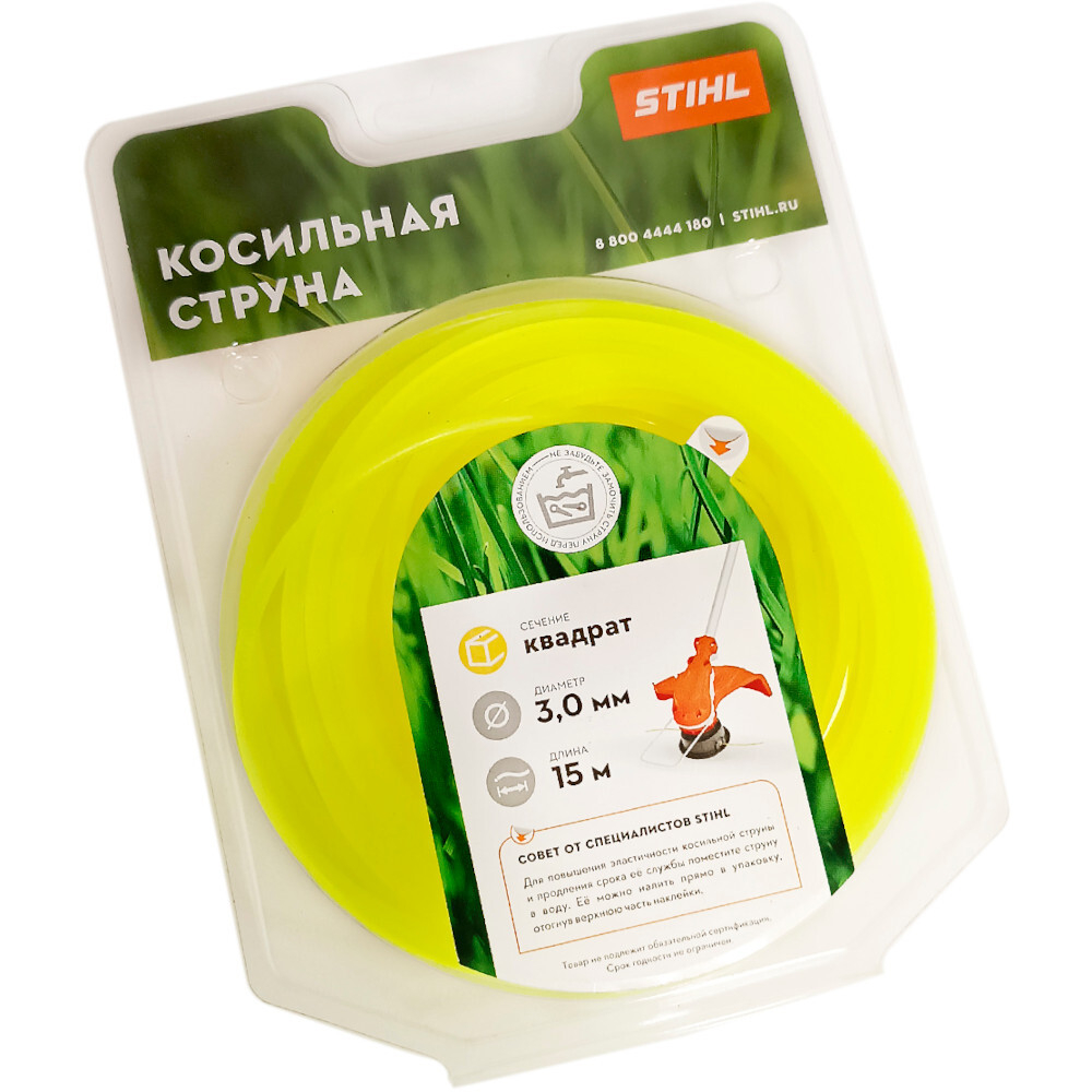 Леска STIHL 3.0*15 квадрат   7028-871-0594