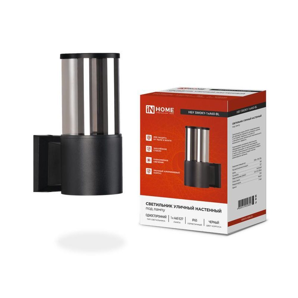 Светильник НБУ SMOKY-1хA60-BL E27 IP65 уличный настен. односторон. под лампу 1хA60 алюм. черн. IN HOME 4690612052892