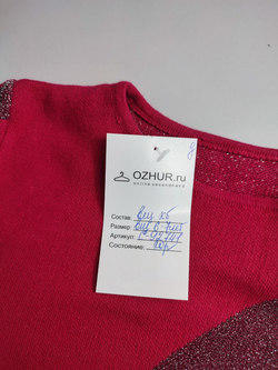 Джемпер повседневный на 6-7 лет