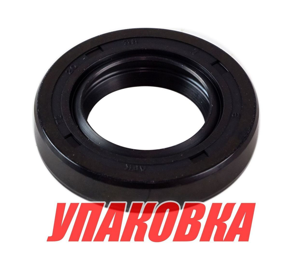 Сальник 20х35х7, Mercury/Tohatsu 4-9.8, Omax (упаковка из 4 шт.)