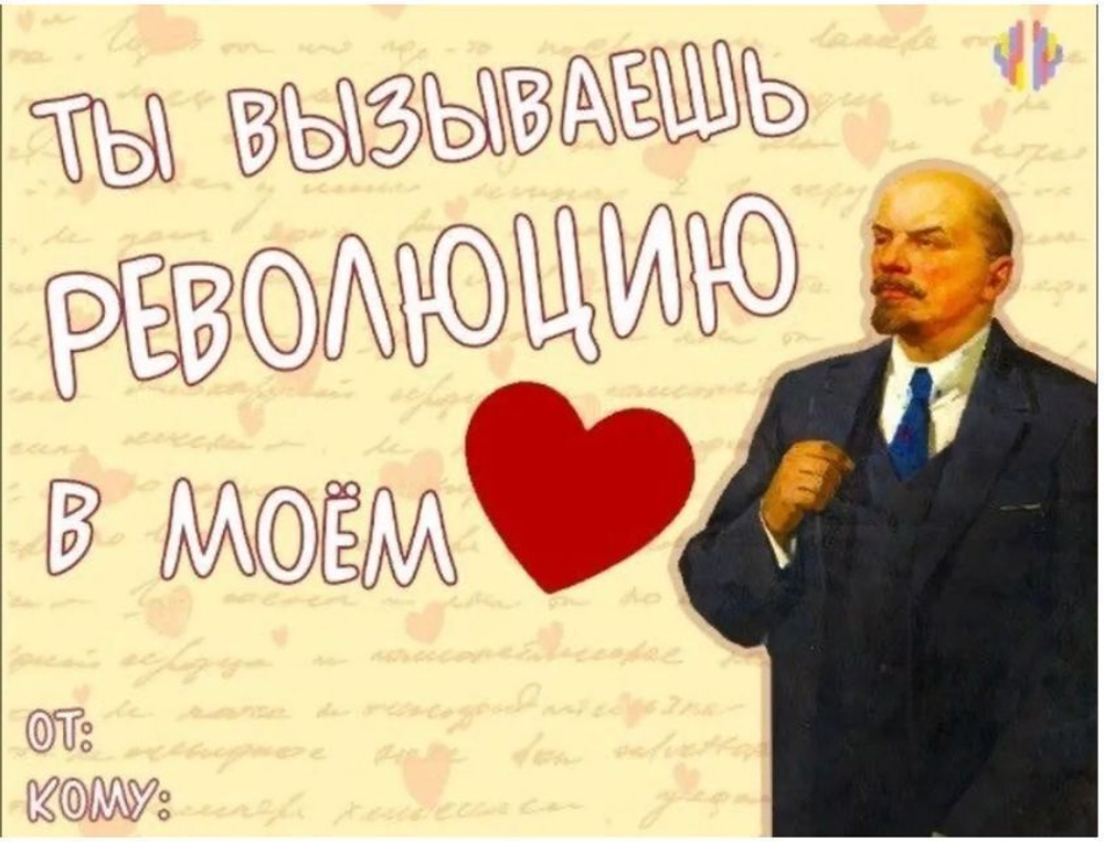 Табличка мотиватор