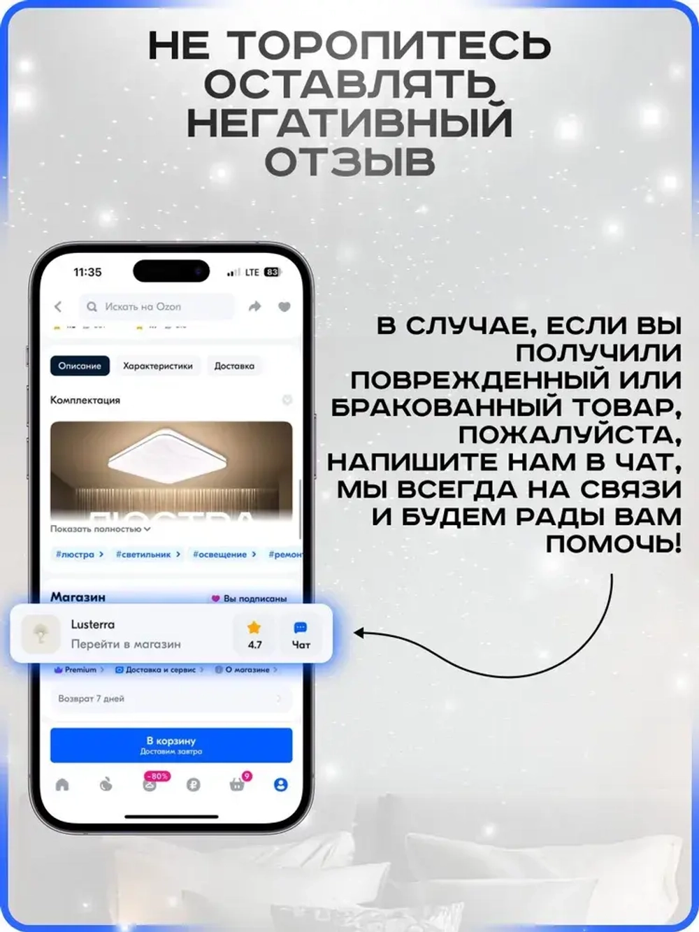 Люстра потолочная светодиодная с пультом. Светильник потолочный 48w, белый