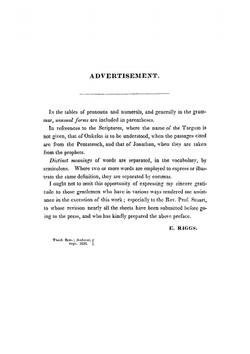 A manual of the Chaldee language. Containing a Chaldee grammar, chiefly from the German of Professor G.B. Winer ; a chrestomathy, consisting of selections from the targums, and including the whole of the Biblical Chaldee, with notes ; and a vocabulary ad | Elias Riggs