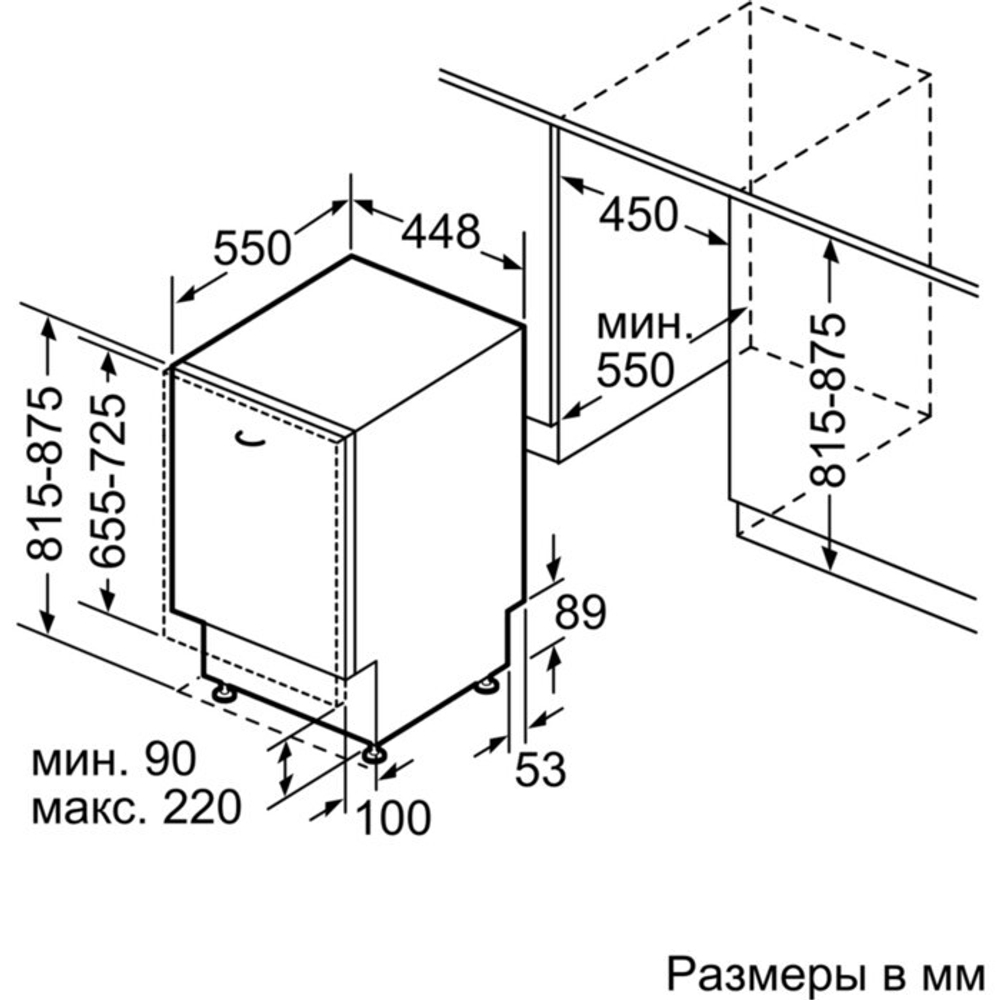 Посудомоечная машина узкая Bosch SPV2HKX1DR