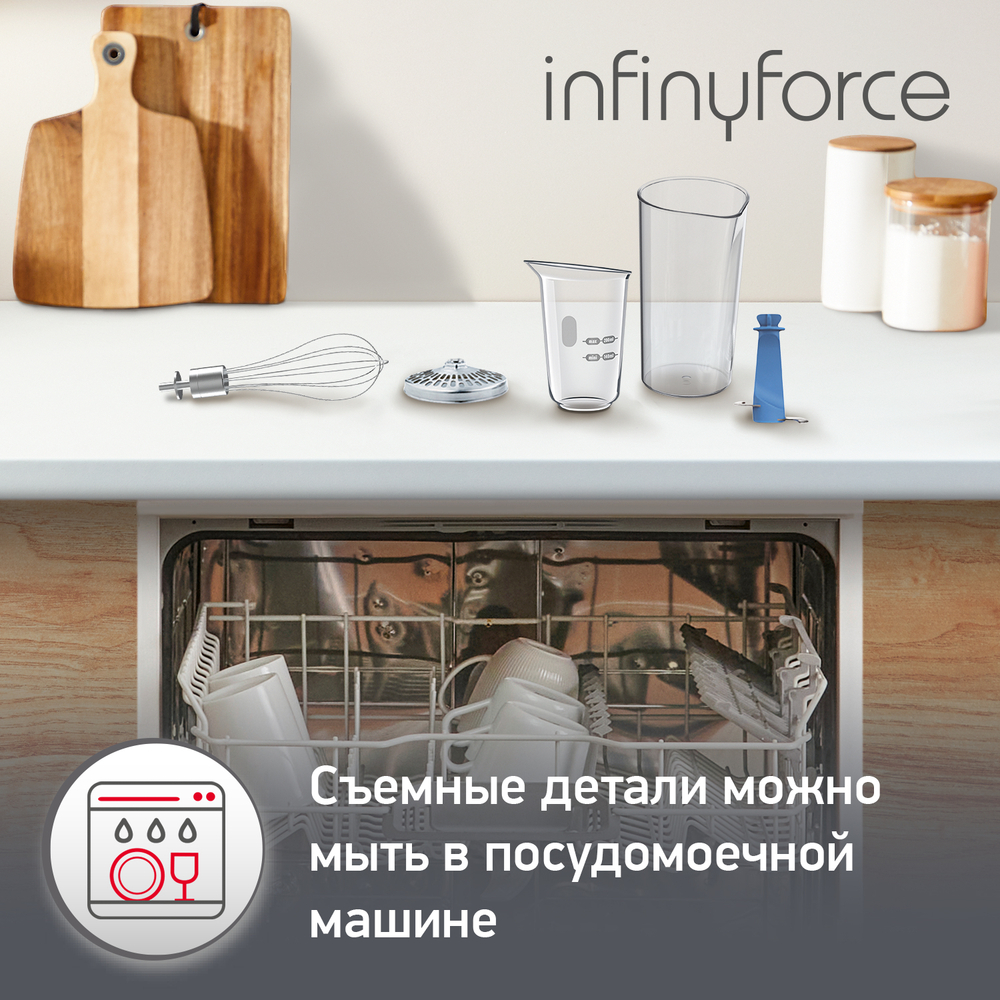 Погружной блендер Moulinex InfinyForce DD94J110