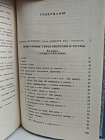 Средоточье всех путей...