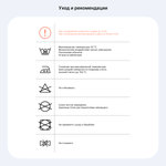 Двусторонний блэкаут Vistex арт. Soft 17 цветов (высота 305 см, Турция)