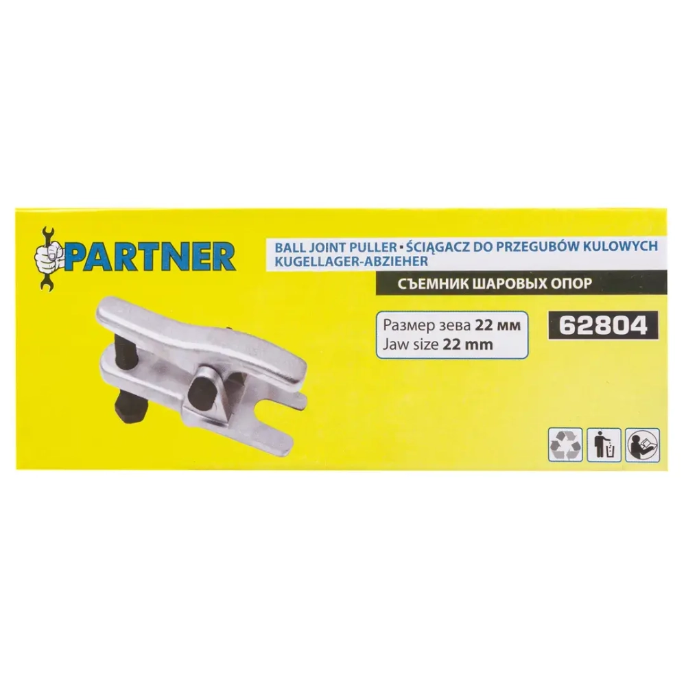 Съемник шаровых опор (размер зева 22мм) Partner PA-62804