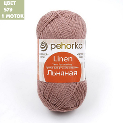 Льняная (Пехорка)