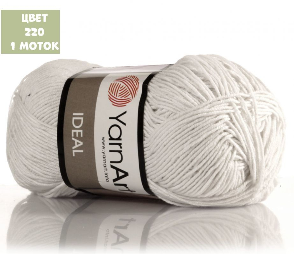 IDEAL (Yarn Art)
