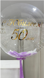 Шары для девушек №429