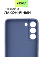 Чехол BROSCORP для Samsung Galaxy S22+ оптом (арт. SS-S22P-COLOURFUL-BLUE)