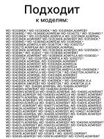 Петля люка СМА LG 4774ER2001A