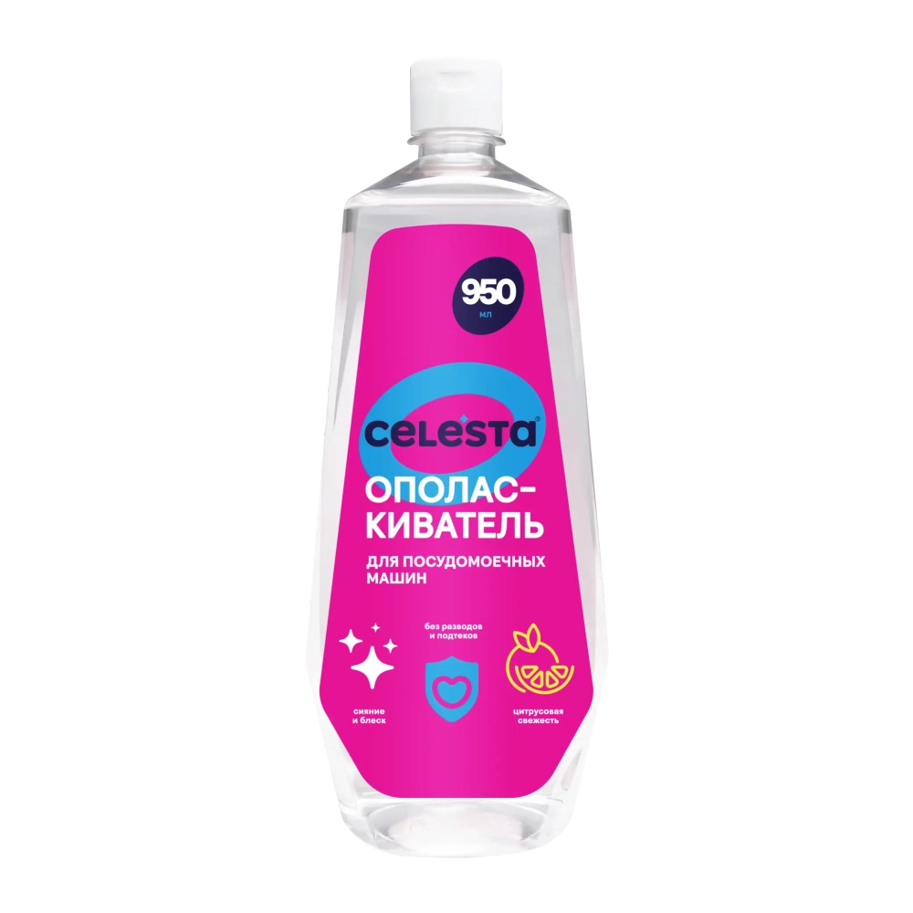 Отбеливатель-пятновыводитель 2в1 CELESTA, 800гр