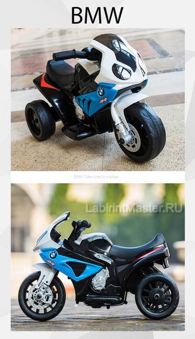 Детский электромотоцикл "BMW S1000RR", голубой