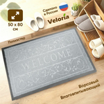 Коврик влаговпитывающий ворсовый 50*80см "Welcome", серый