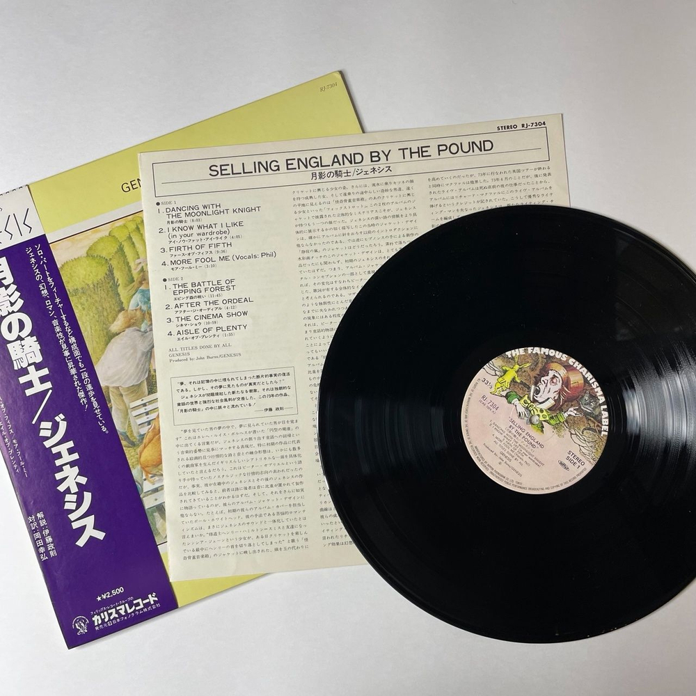 Винтажная виниловая пластинка LP Genesis Selling England By The Pound (Japan 1978) (Obi) The Battle Of Epping Forest