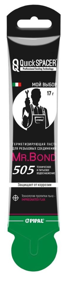 QS® Mr.Bond® 505 Паста герметезирующая для пропитки льна, стик-пакет, 17г