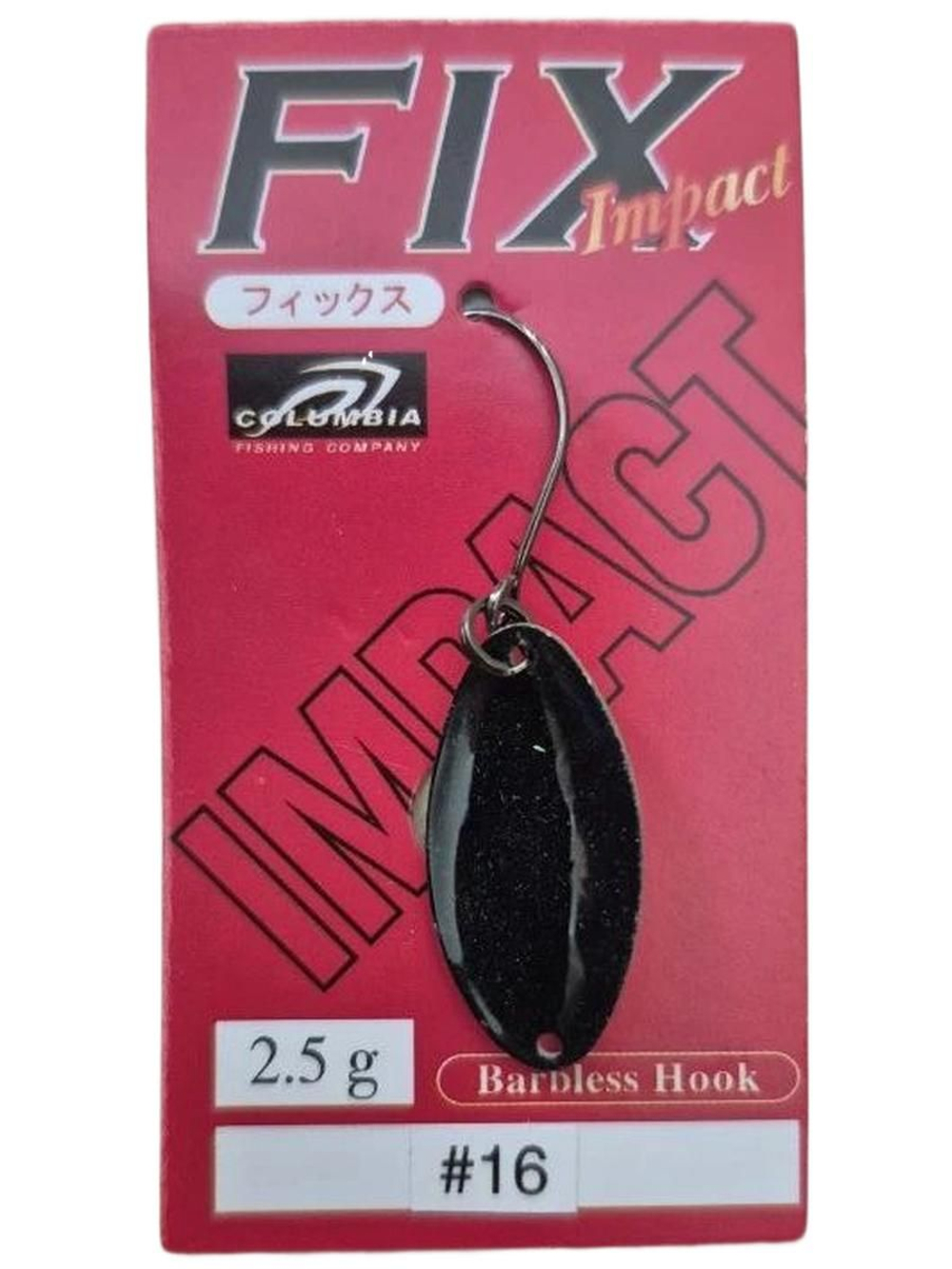 Колеблющаяся блесна FOREST FIX Impact 2.5g/#16
