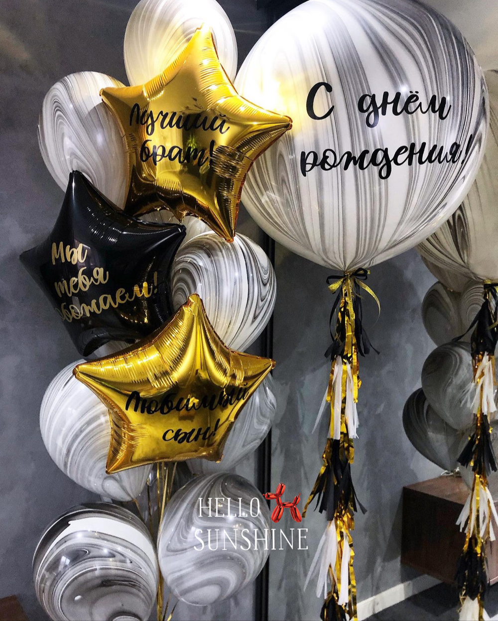 Сет Шикарный