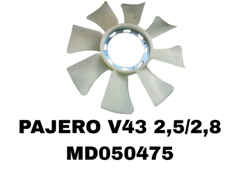 ЛОПАСТИ PAJERO V43